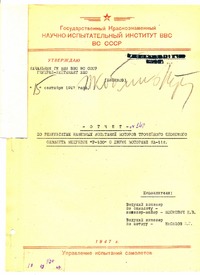 Ki-46 Dinah soviet report