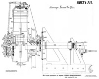 Technical drawing Gnome 70HP