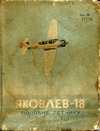 Yakovlev Yak-18 Posobie Letchiku