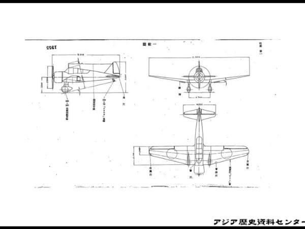 Ki-36 Ida Manual