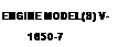 Text Box: ENGINE MODEL(S) V-1650-7